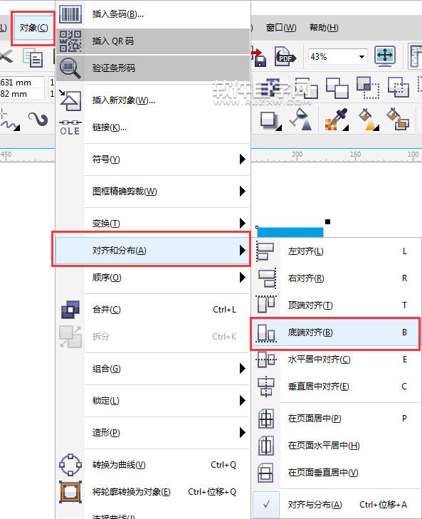 cdr底端对齐快捷键是什么