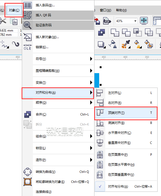 cdr顶端对齐快捷键是什么