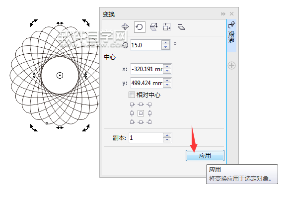 cdr旋转变换怎么用