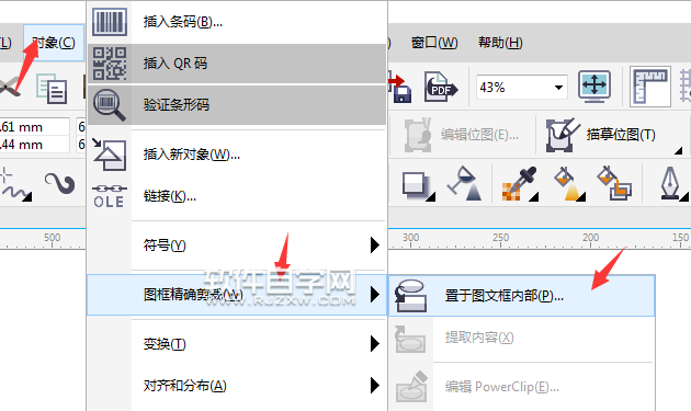 怎么在cdr图框里按比例调整内容