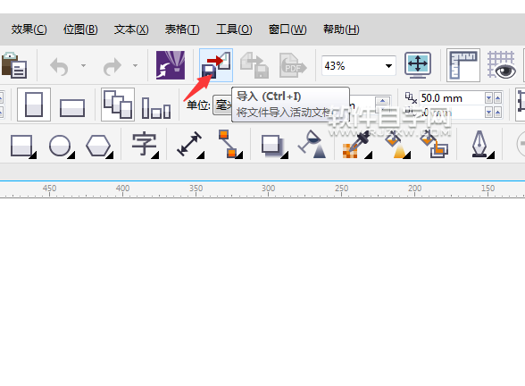 怎么在cdr图框里按比例调整内容