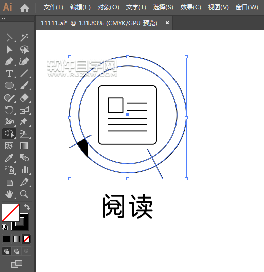 ai怎么画阅读图标