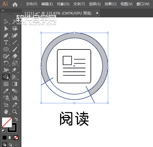 ai怎么画阅读图标