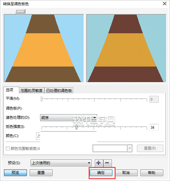 cdr格式怎么转换pcx格式