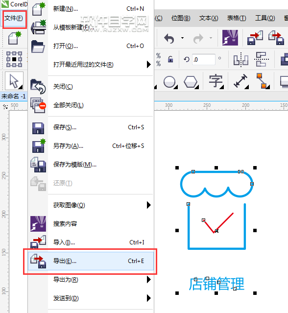 cdr怎么转jpg格式