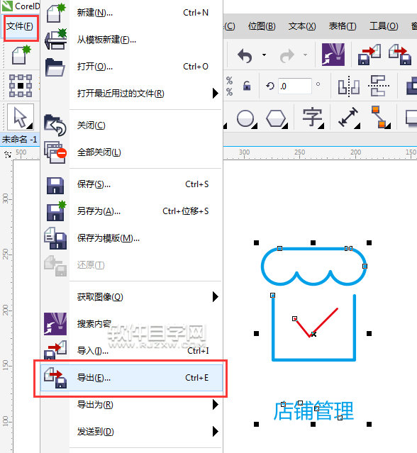 cdr怎么转换成ICO文件