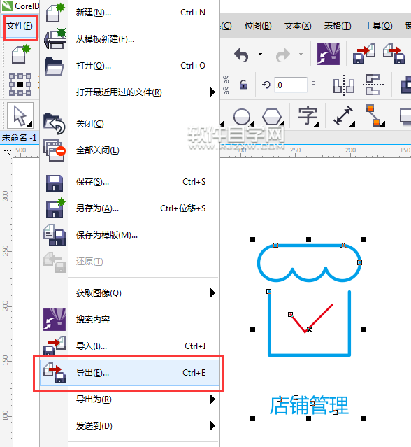 cdr怎么转gem格式