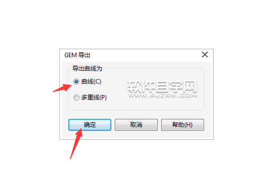 cdr怎么转gem格式