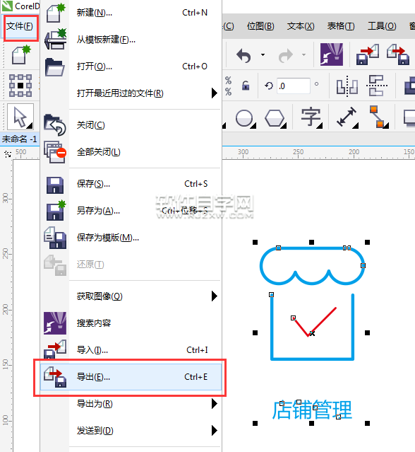 cdr怎么转EPS格式