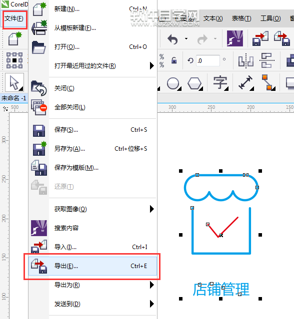 cdr格式怎么转换DXF格式