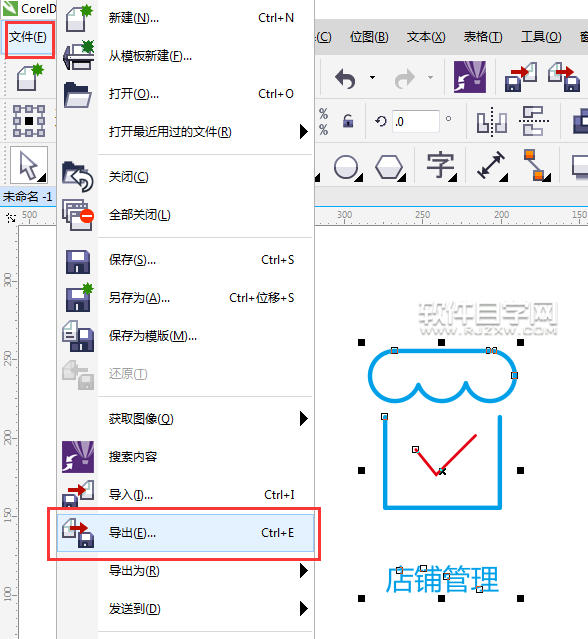 cdr格式怎么转换dwg格式