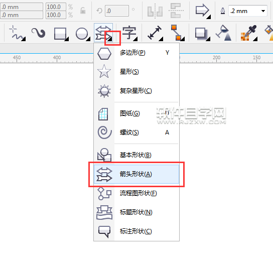 cdr怎么绘制向上箭头