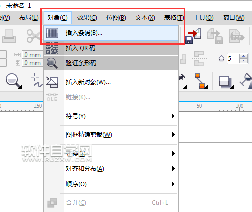 cdr选择性粘贴在哪里