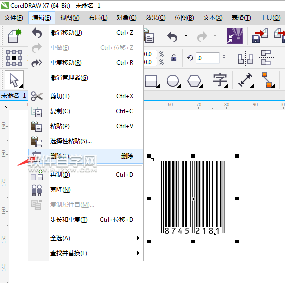 CDR图形如何删除