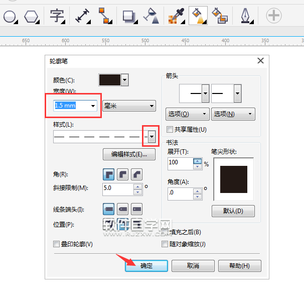 cdr如何画虚线矩形