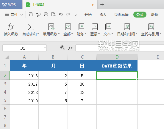 date函数的使用方法