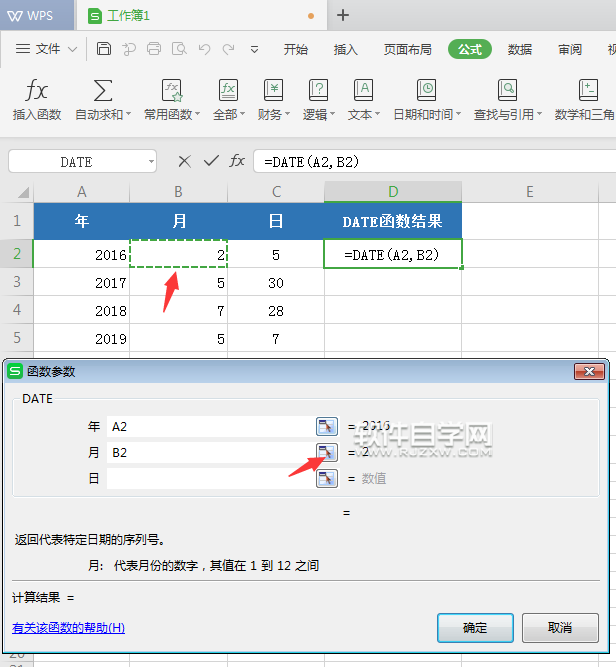 date函数的使用方法