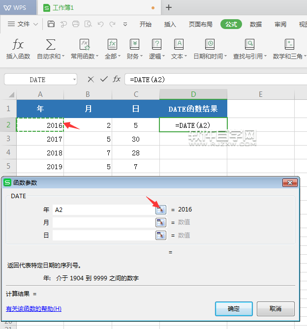 date函数的使用方法