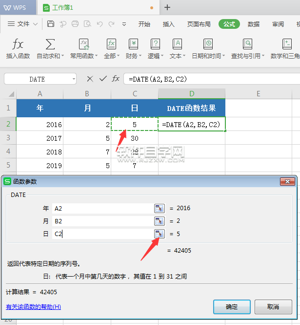 date函数的使用方法