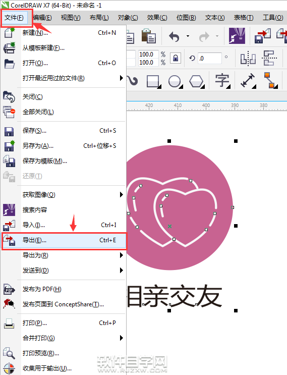 cdr格式怎么转换CGM格式