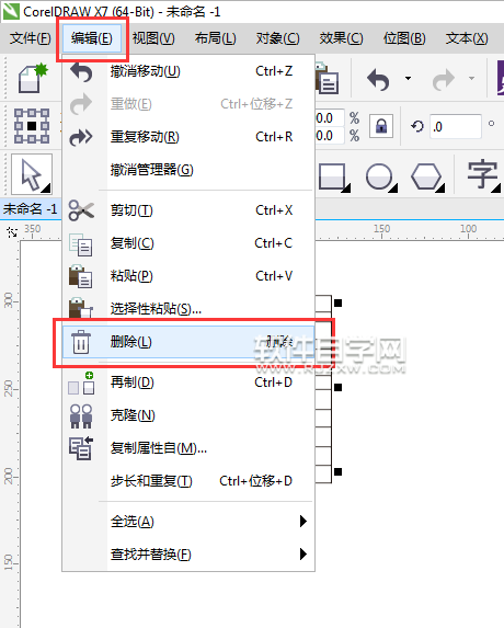 cdr怎么删除对象