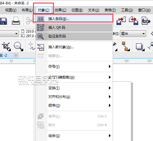 cdr怎么插入ENA-8条行码