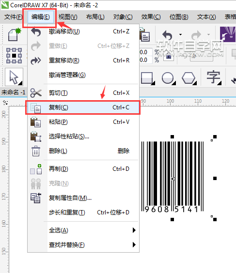 cdr怎么修改条码颜色