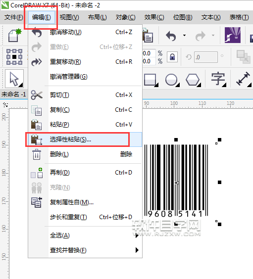 cdr怎么修改条码颜色