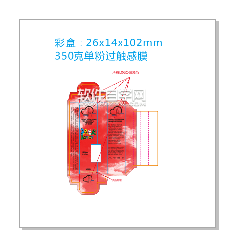 cdr怎么另存为文档