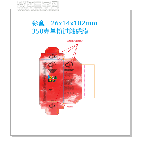 cdr怎么另存为文档