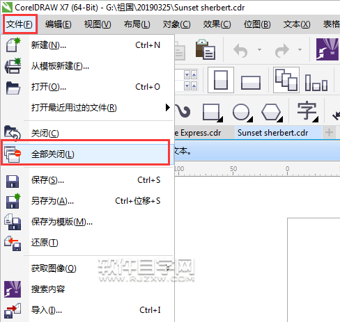 wps怎么一次性关闭全部文档