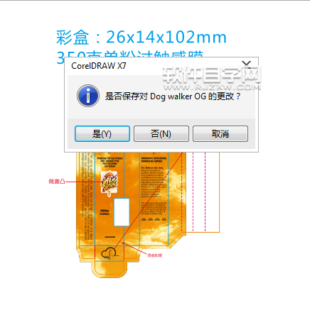 wps怎么一次性关闭全部文档