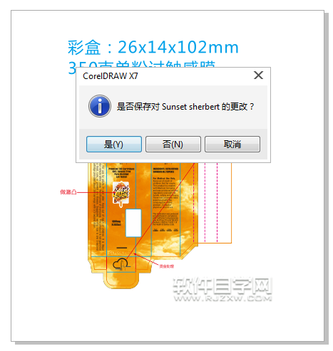 wps怎么一次性关闭全部文档