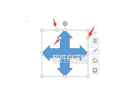 wps怎么画十字箭头符号