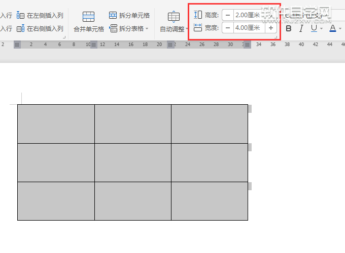 wps表格大小怎么调整