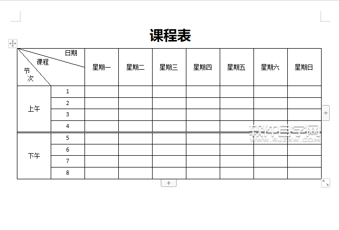 wps表格怎么改字体颜色