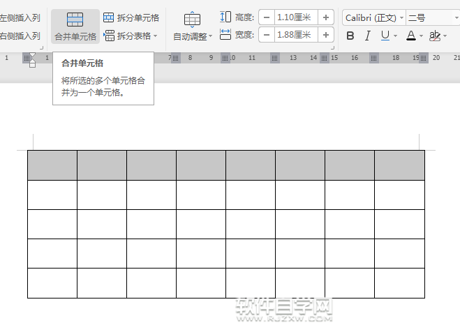 wps表格怎么加下划线