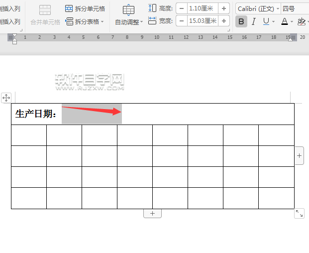 wps表格怎么加下划线