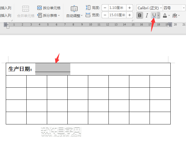 wps表格怎么加下划线