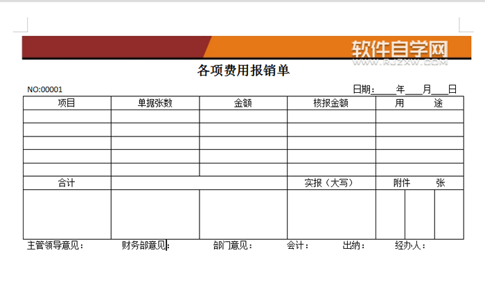 wps表格的内容怎么加粗