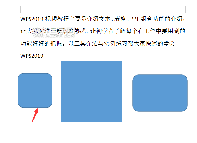 wps怎么画矩形或是圆角矩形