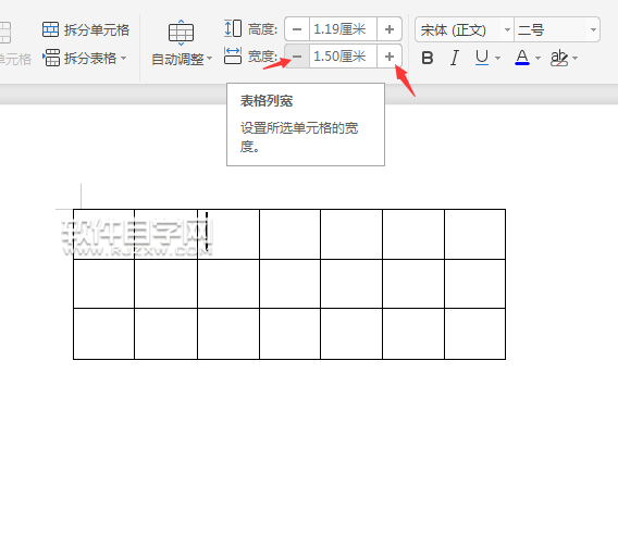 wps怎么设置固定列宽