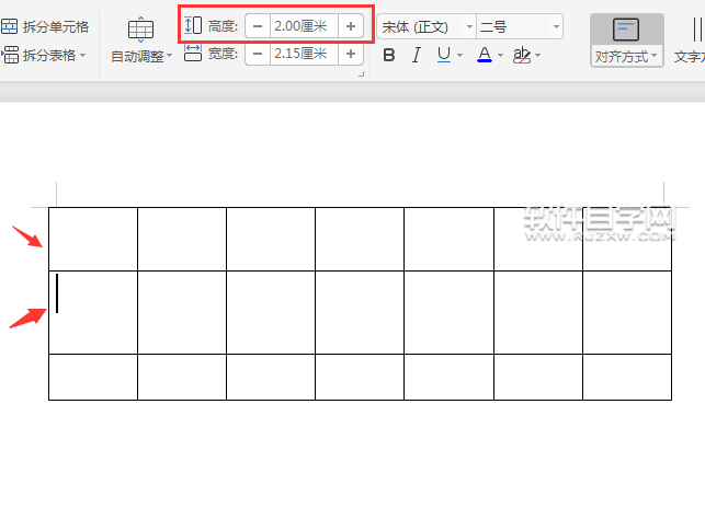 wps文字怎么调整行高