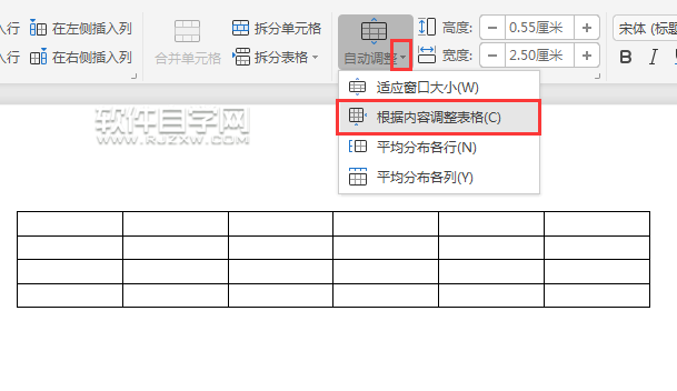 wps怎么设置根据内容调整表格