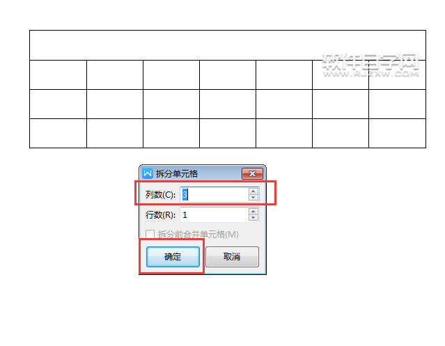 wps一个单元格怎么拆分成三个单元格