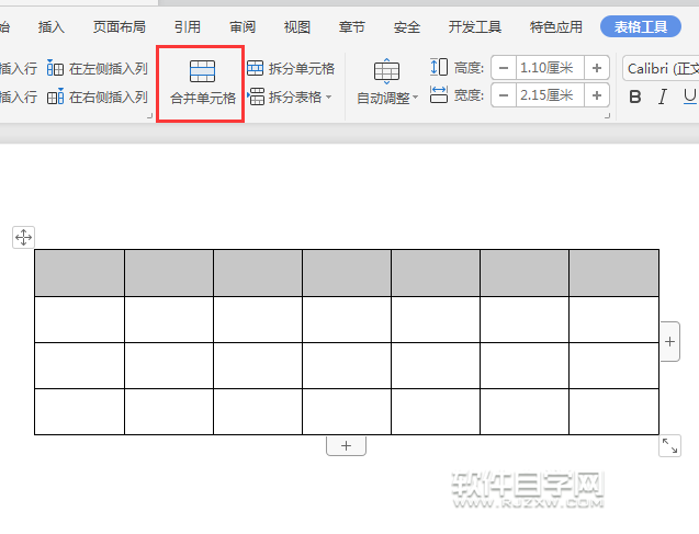 wps一个单元格怎么拆分成三个单元格