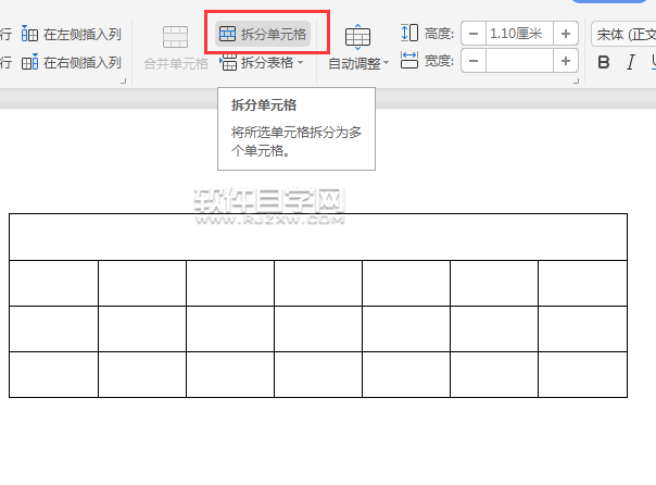 wps一个单元格怎么拆分成三个单元格