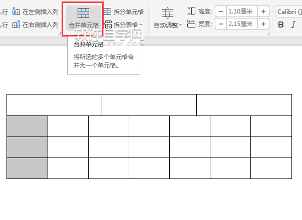 wps一个单元格怎么拆分成三个单元格