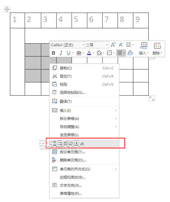 wps文档怎么合并多个单元格