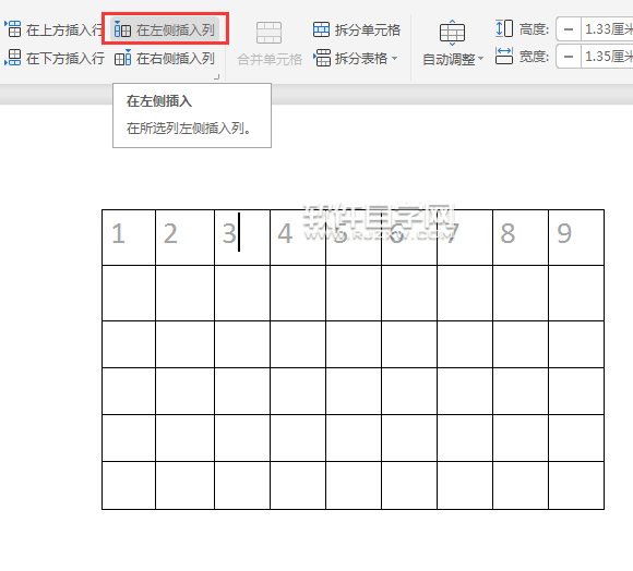 wps怎么在表格列的前面或后面插入列